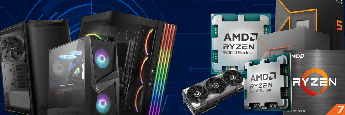 DaleTex PC Shop - Gaming PCs und Office Computer